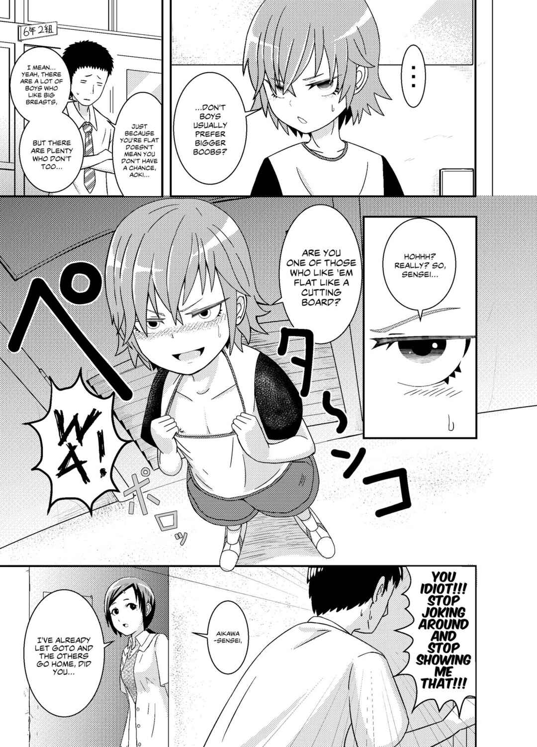 Page 5 Chapter Unknown_9d08 Metsuki-chan