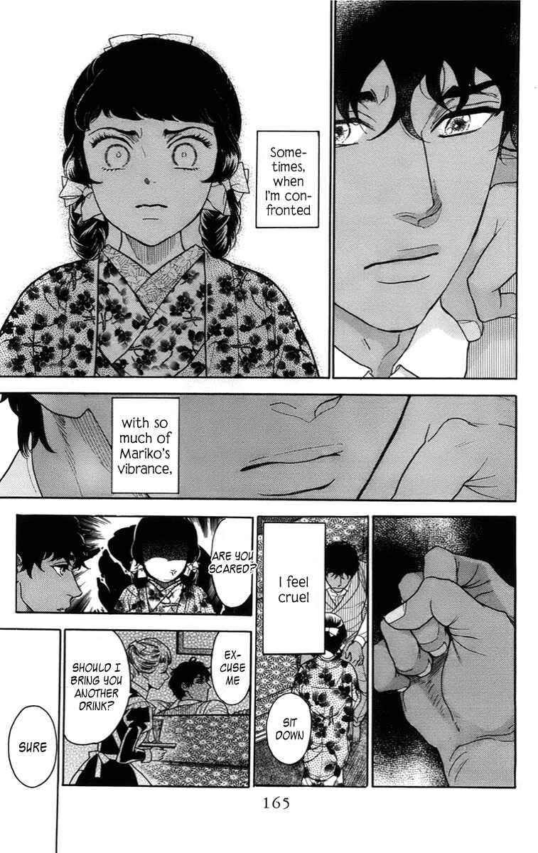 Page 15 Chapter 19 Madame Petite