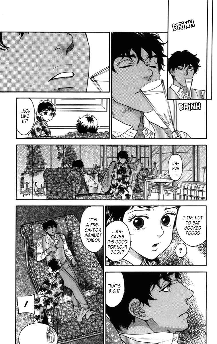 Page 17 Chapter 19 Madame Petite