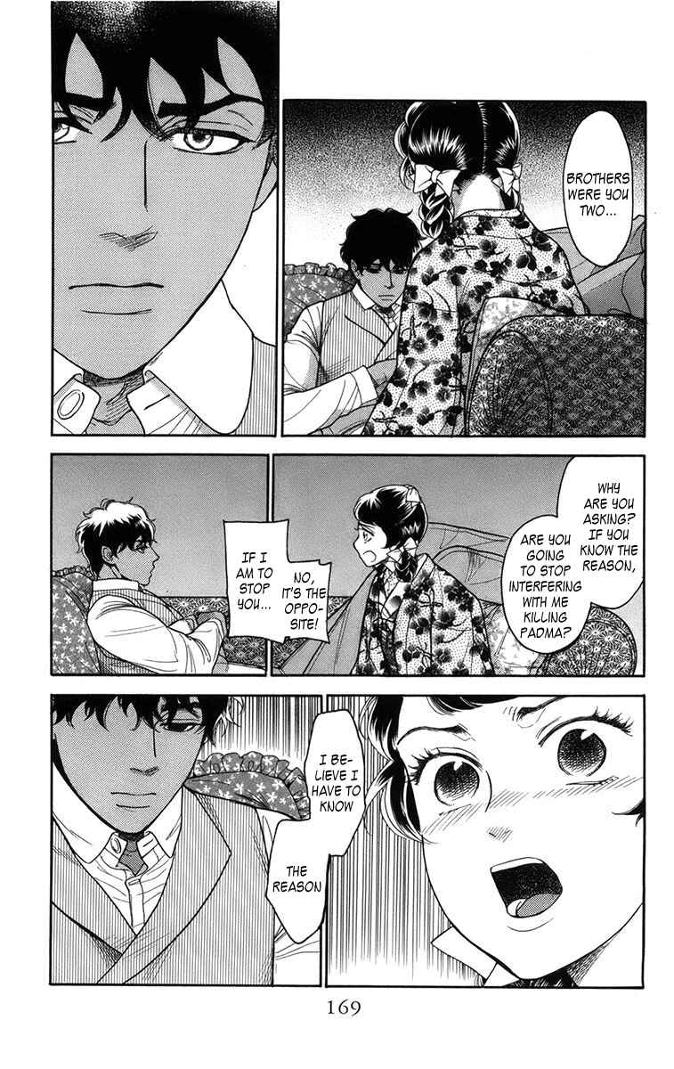 Page 19 Chapter 19 Madame Petite