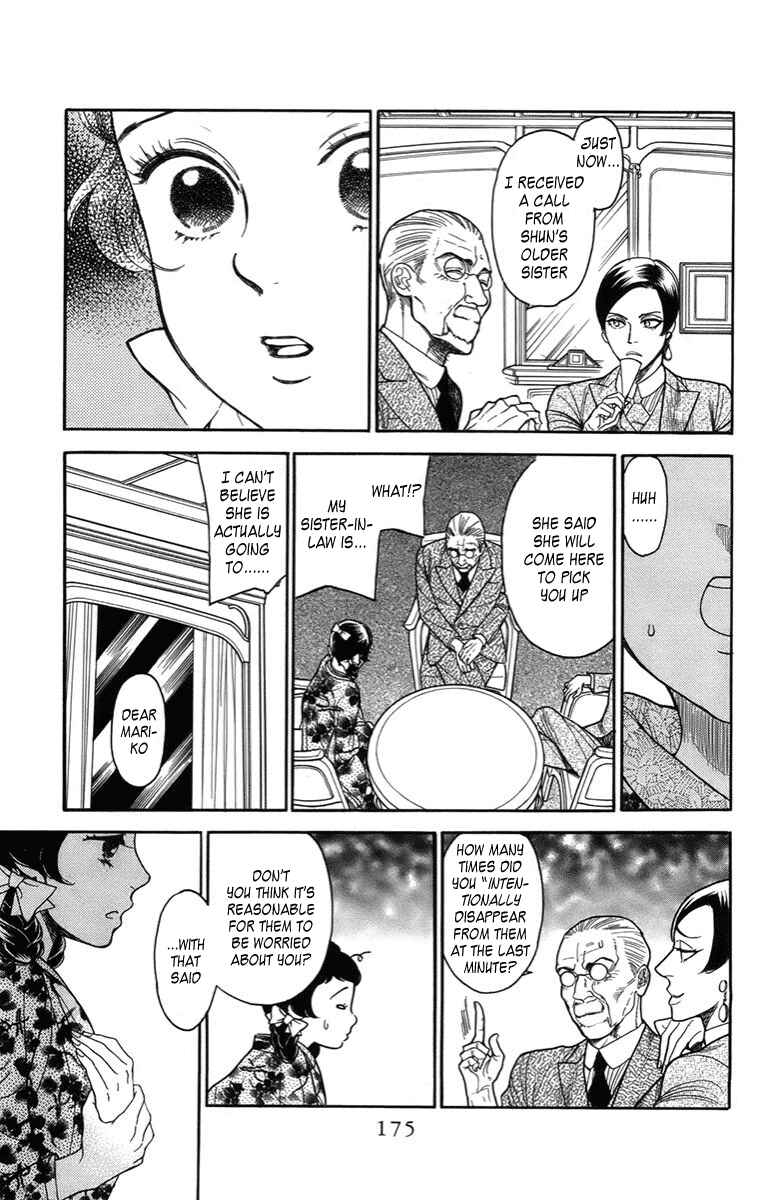 Page 25 Chapter 19 Madame Petite