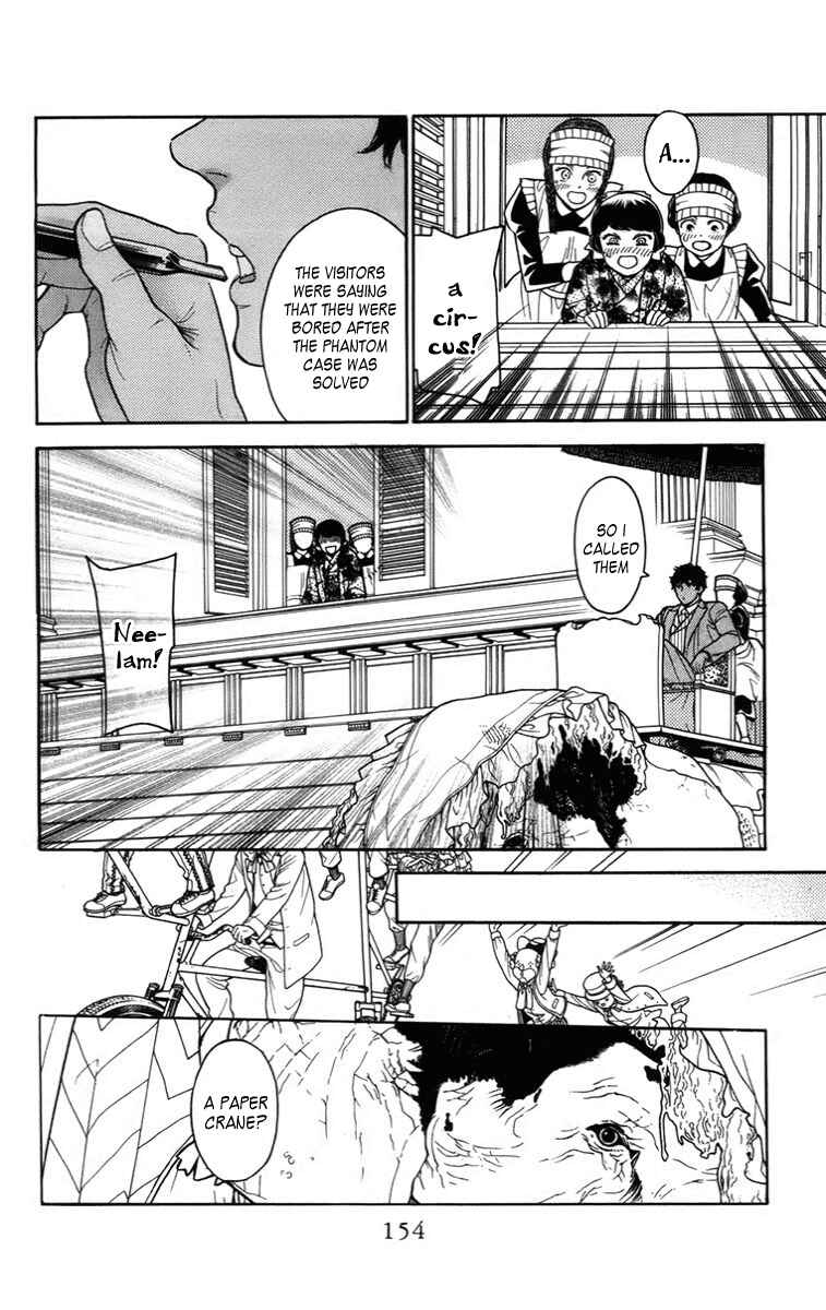 Page 4 Chapter 19 Madame Petite