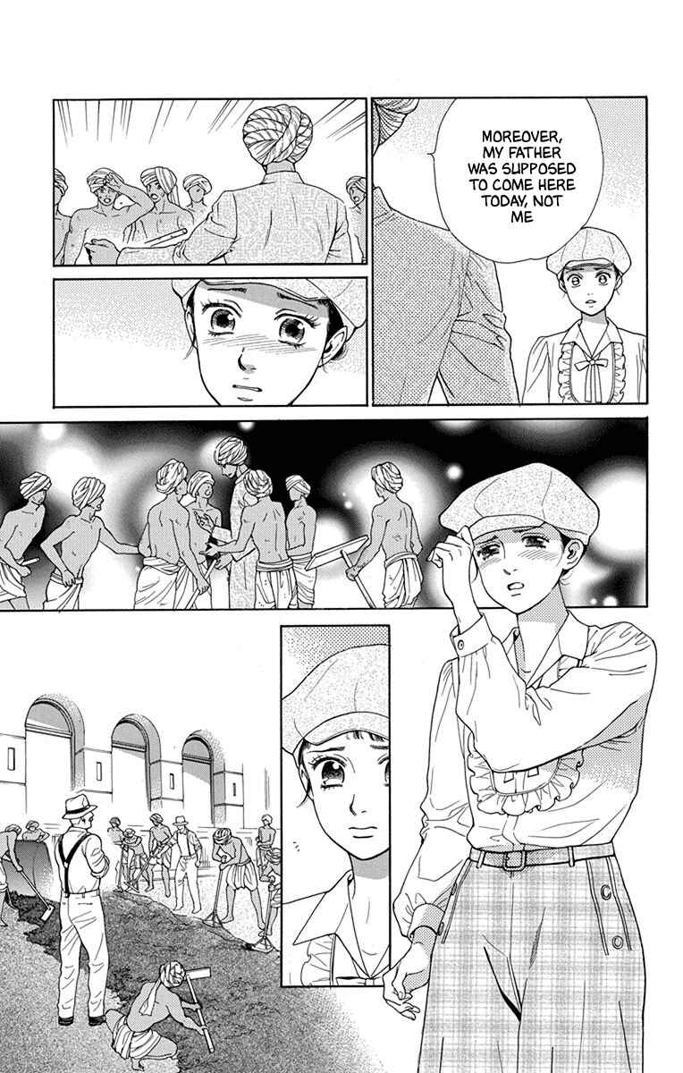 Page 13 Chapter 47 Madame Petite