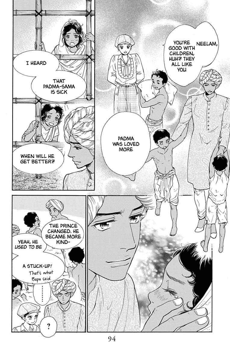 Page 16 Chapter 47 Madame Petite