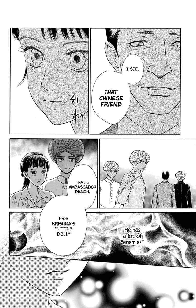 Page 20 Chapter 47 Madame Petite