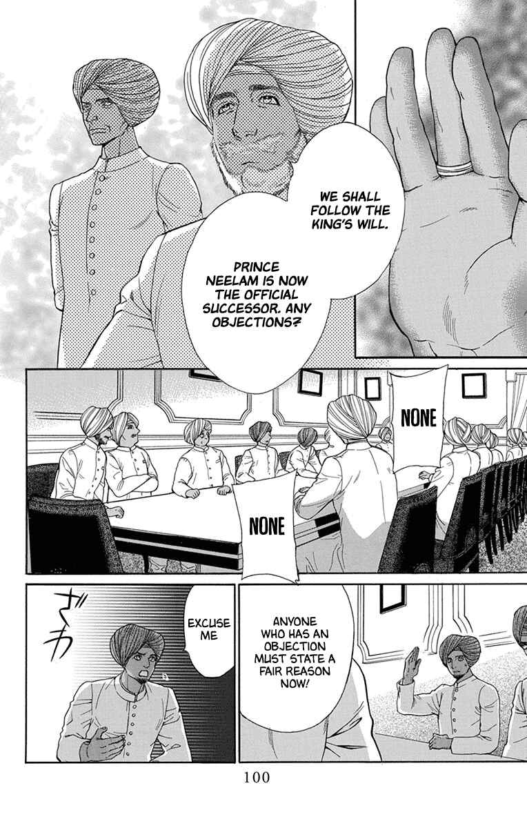 Page 22 Chapter 47 Madame Petite