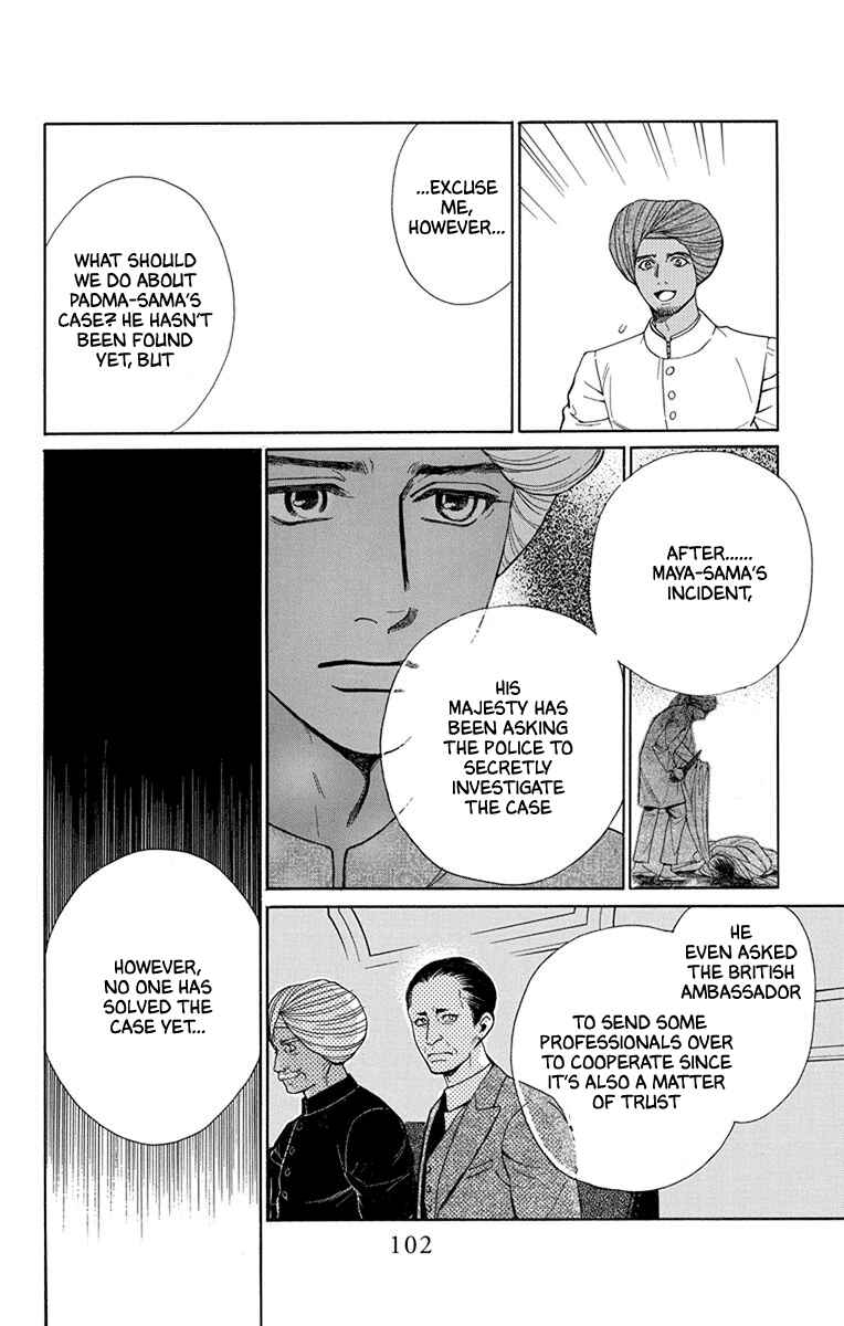Page 24 Chapter 47 Madame Petite