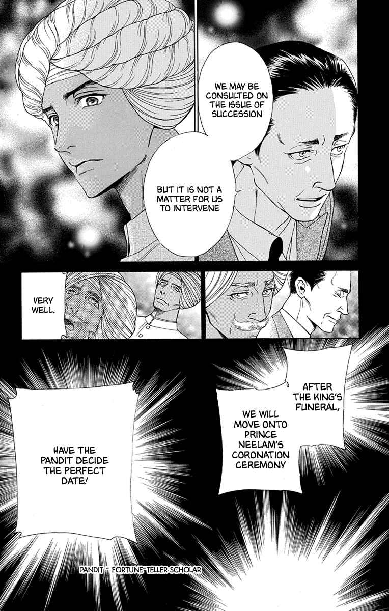 Page 26 Chapter 47 Madame Petite