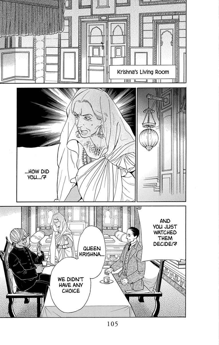 Page 27 Chapter 47 Madame Petite