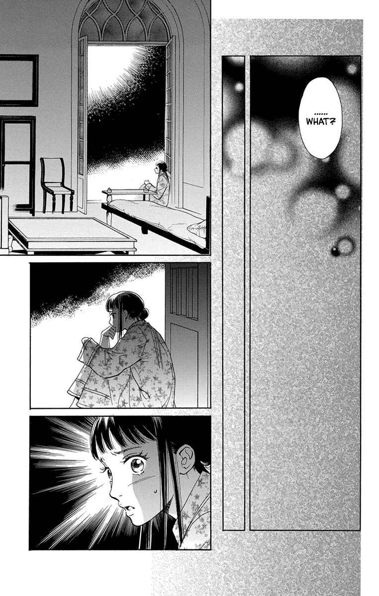 Page 31 Chapter 47 Madame Petite