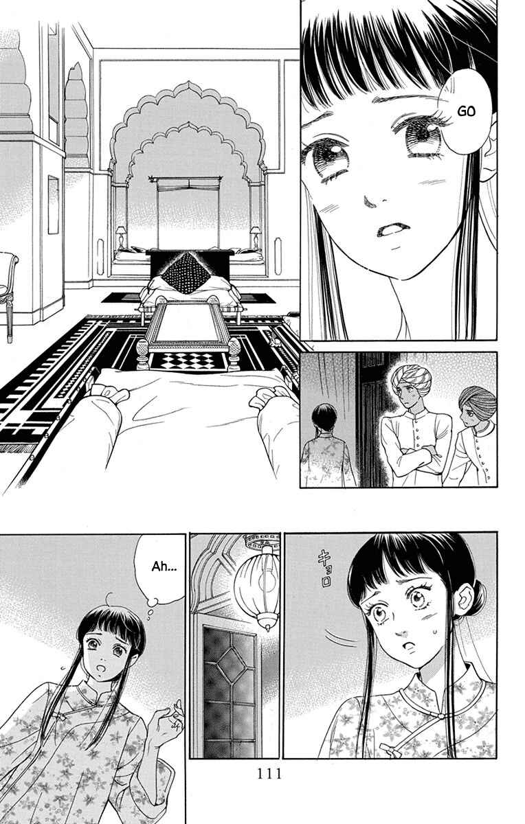 Page 33 Chapter 47 Madame Petite