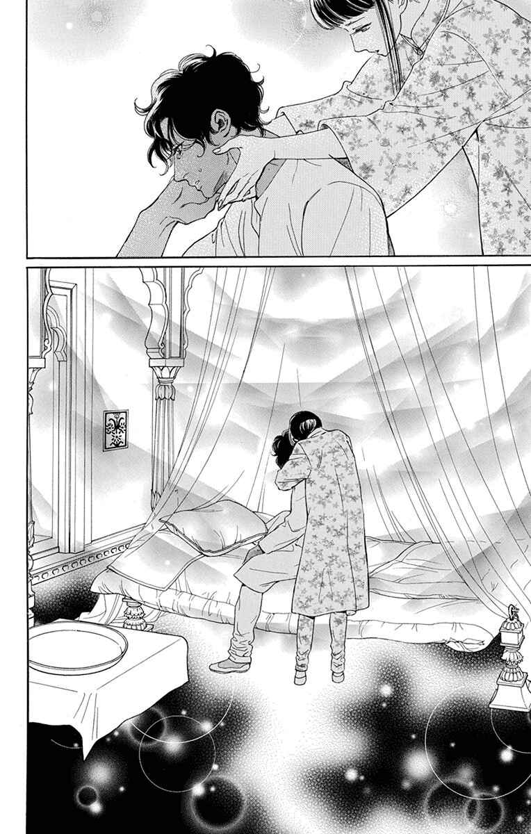 Page 36 Chapter 47 Madame Petite
