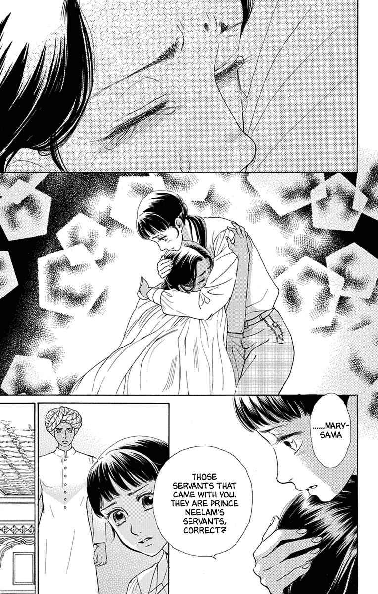 Page 7 Chapter 47 Madame Petite