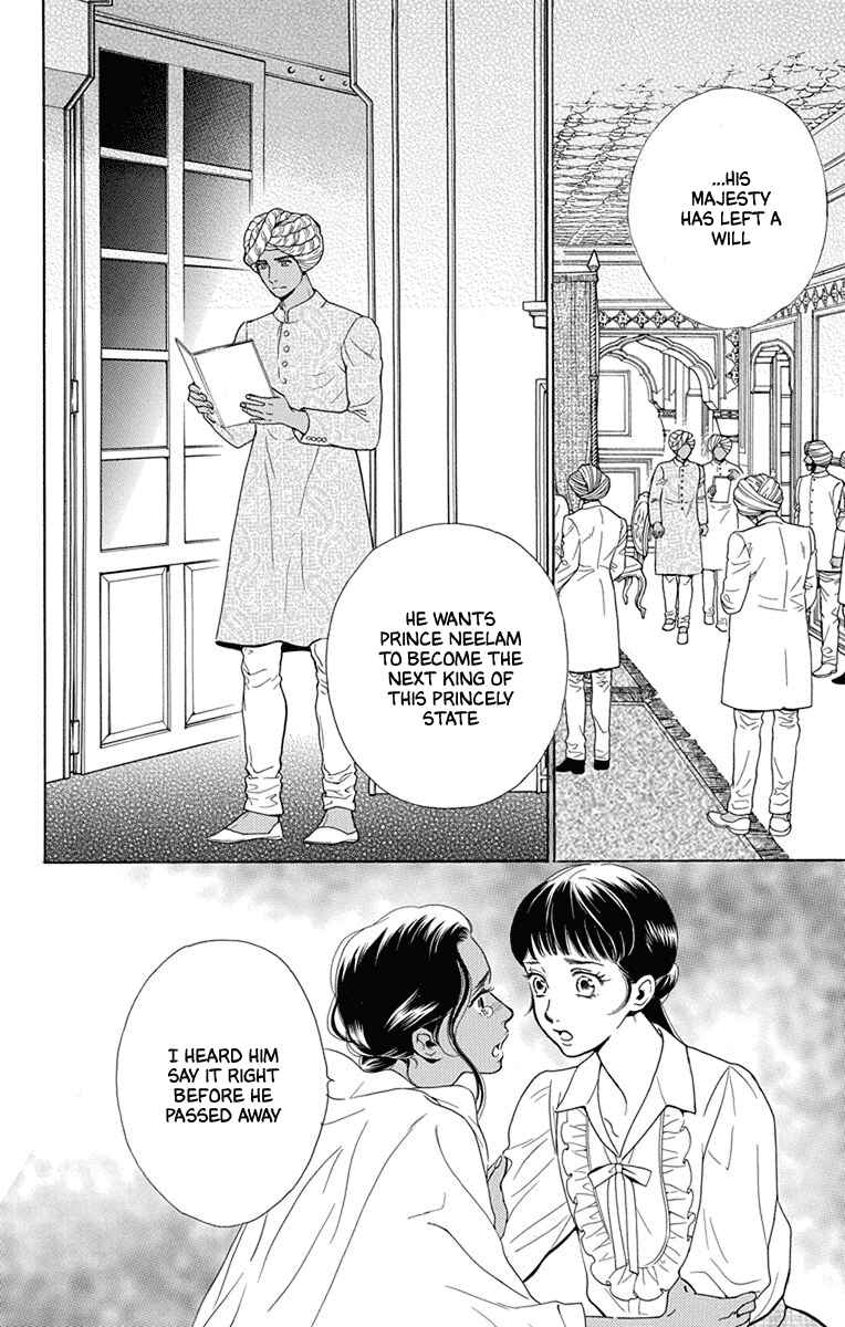 Page 8 Chapter 47 Madame Petite