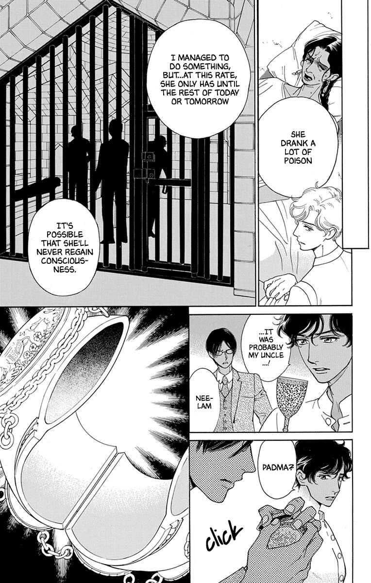 Page 11 Chapter 49 Madame Petite