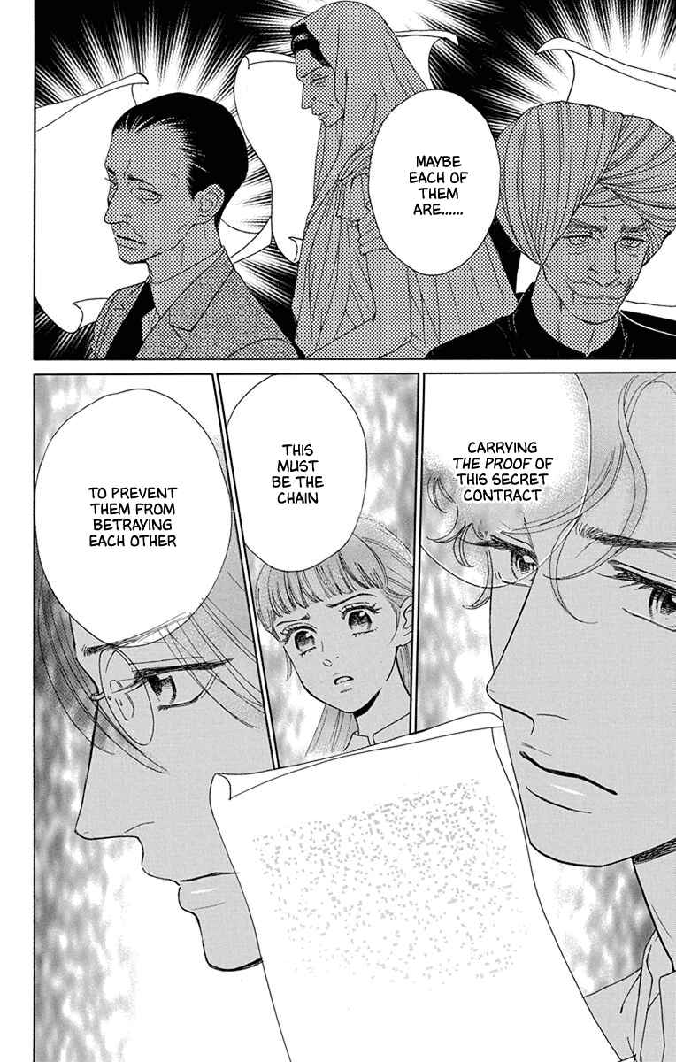 Page 14 Chapter 49 Madame Petite