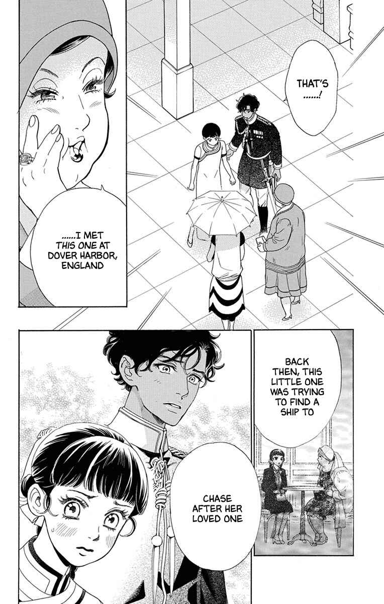 Page 24 Chapter 49 Madame Petite