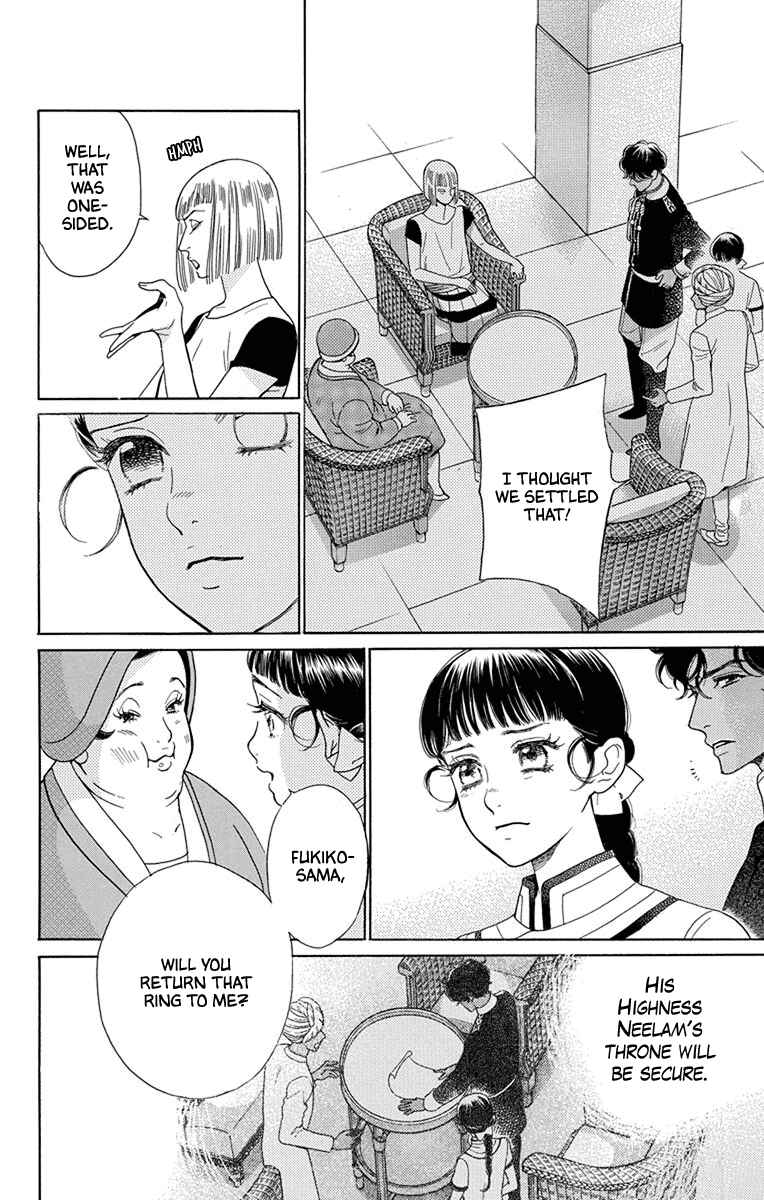 Page 32 Chapter 49 Madame Petite