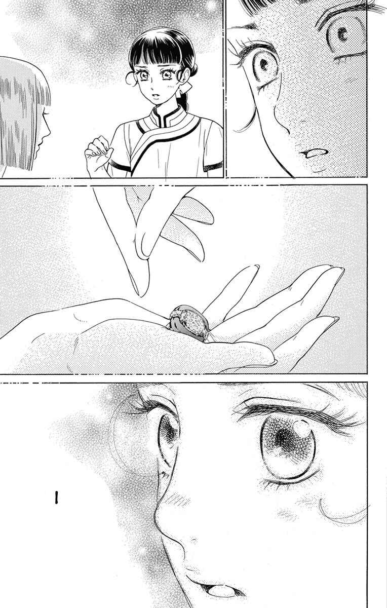 Page 35 Chapter 49 Madame Petite