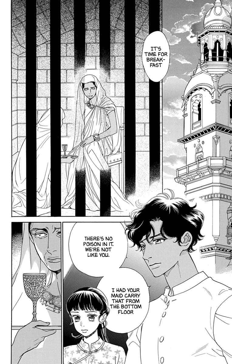 Page 4 Chapter 49 Madame Petite
