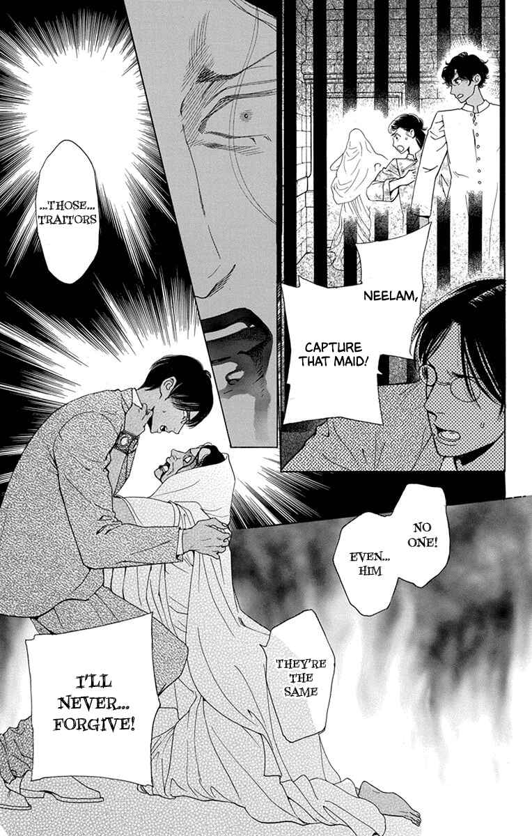 Page 9 Chapter 49 Madame Petite
