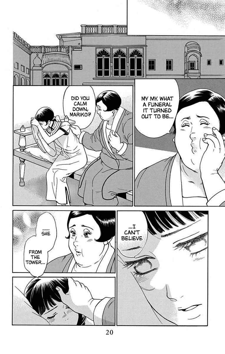 Page 21 Chapter 50 Madame Petite