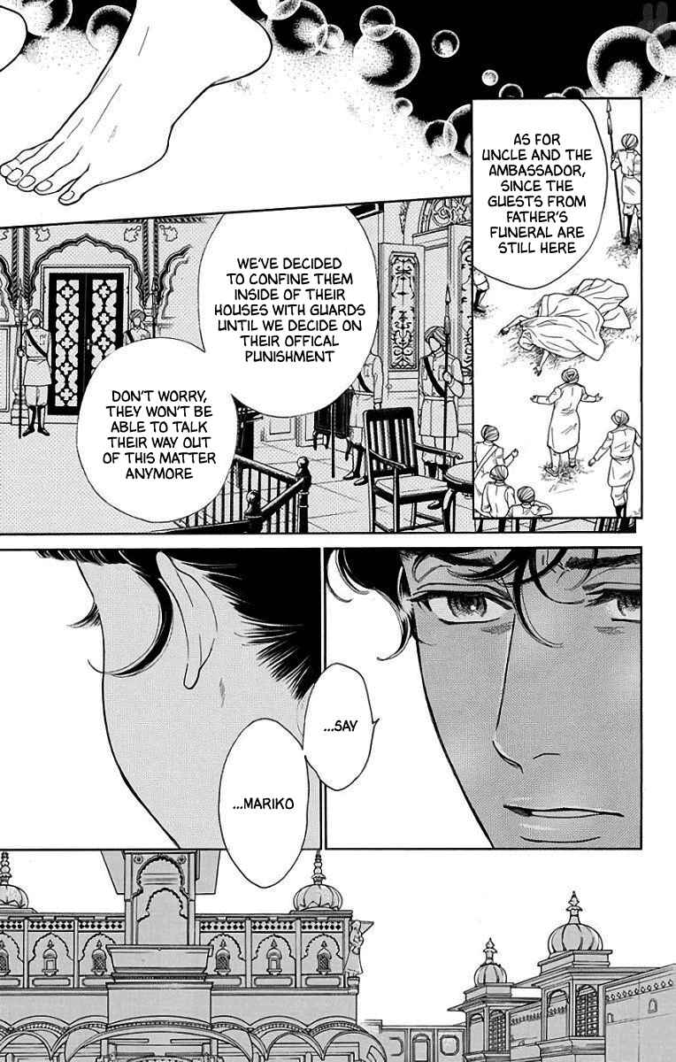Page 28 Chapter 50 Madame Petite