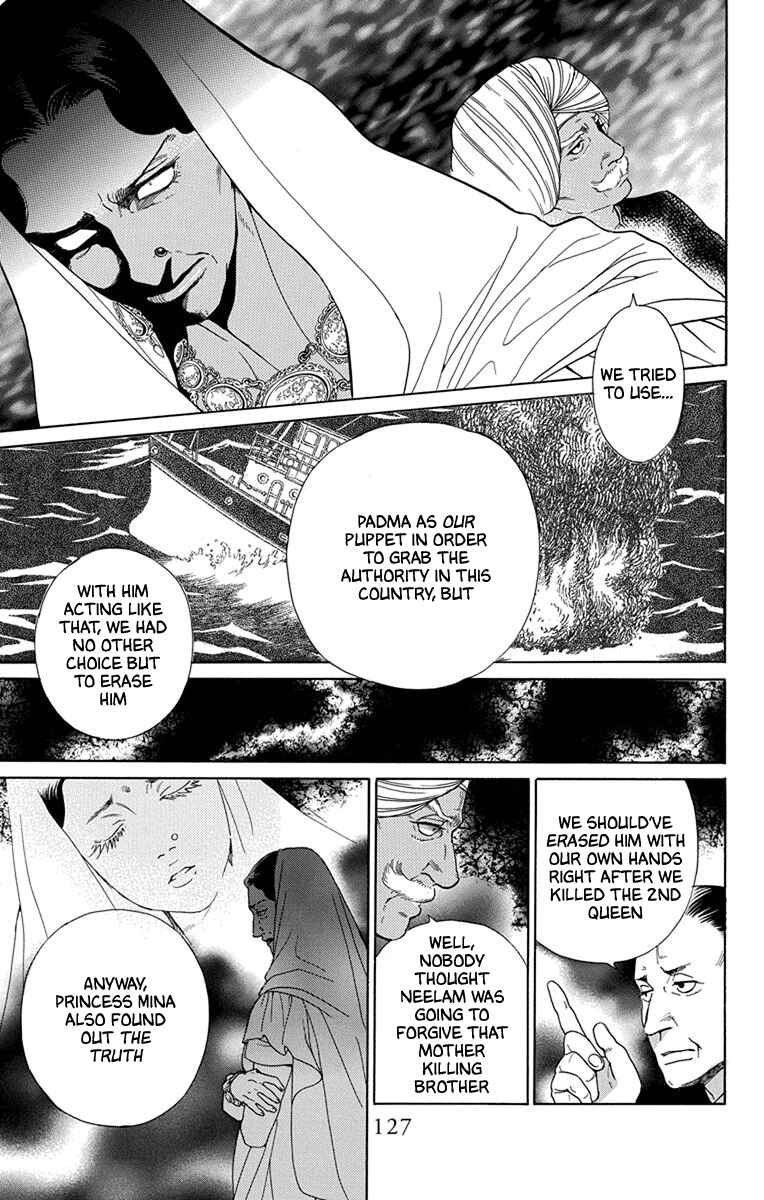 Page 11 Chapter 48 Madame Petite