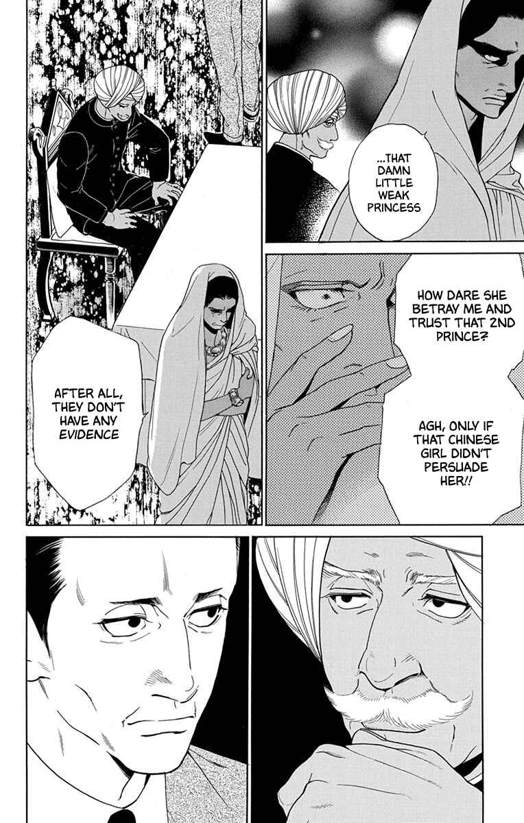 Page 12 Chapter 48 Madame Petite