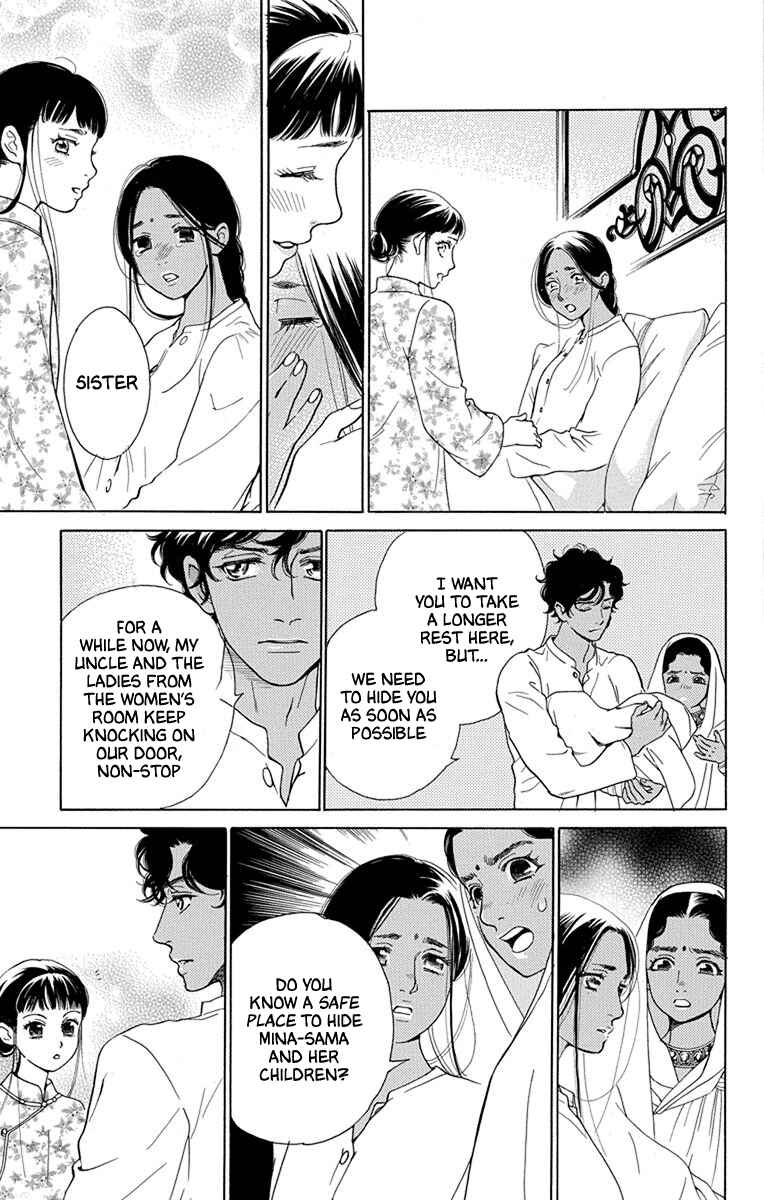 Page 17 Chapter 48 Madame Petite