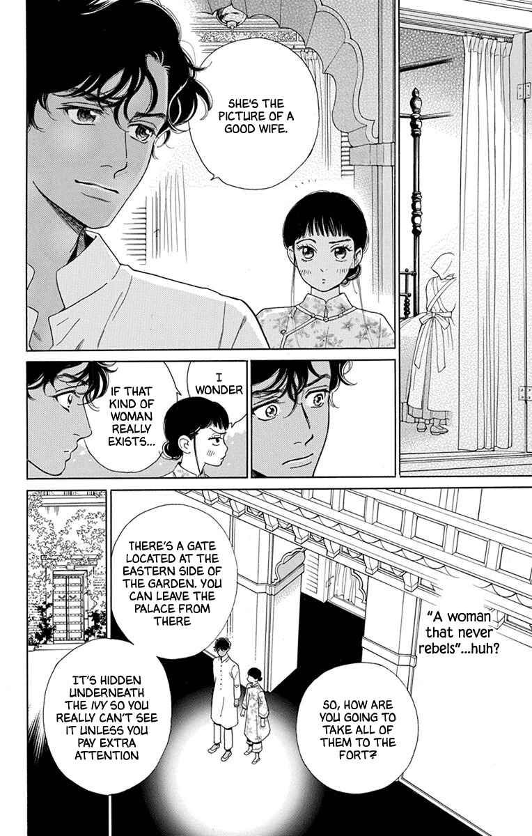 Page 20 Chapter 48 Madame Petite