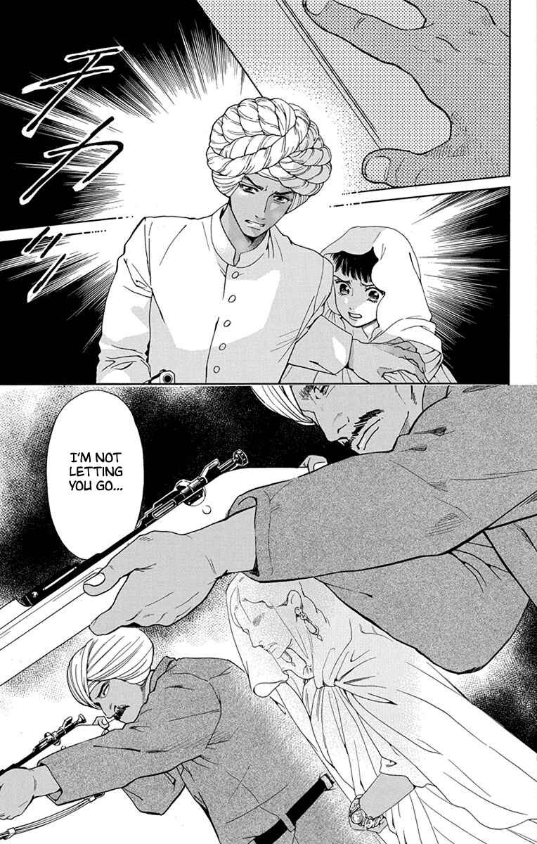 Page 25 Chapter 48 Madame Petite