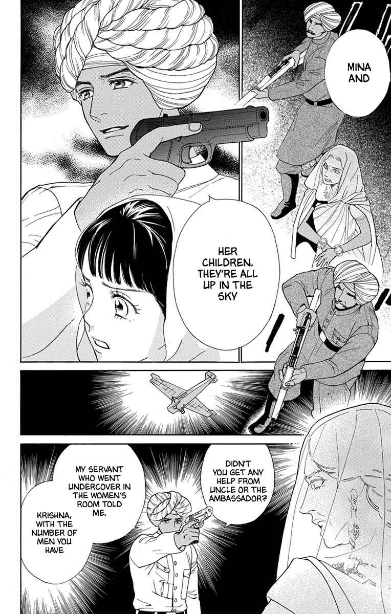 Page 29 Chapter 48 Madame Petite