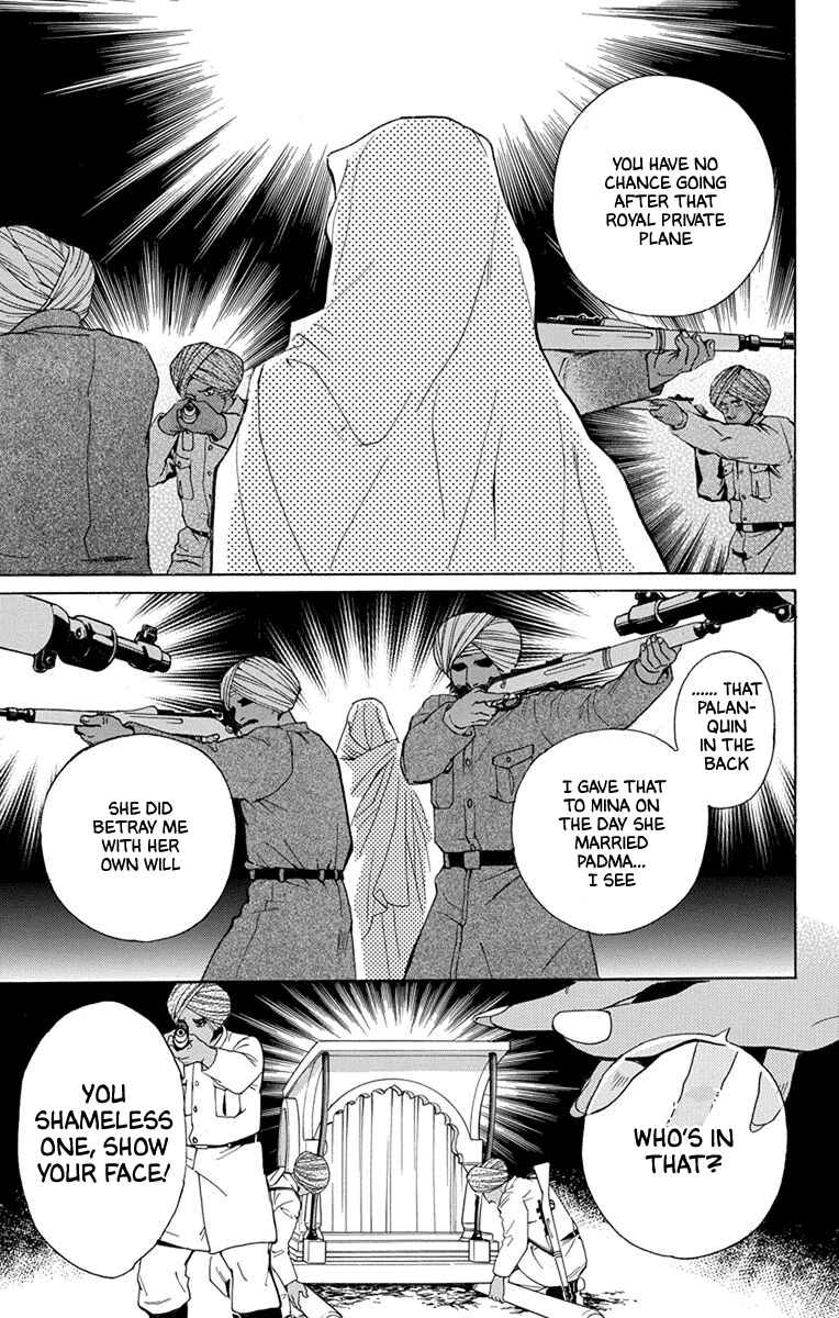 Page 30 Chapter 48 Madame Petite