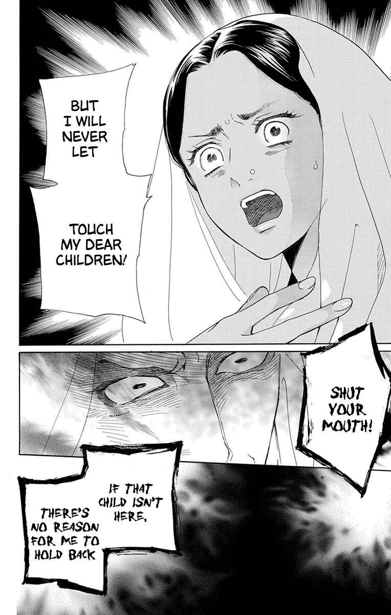 Page 35 Chapter 48 Madame Petite
