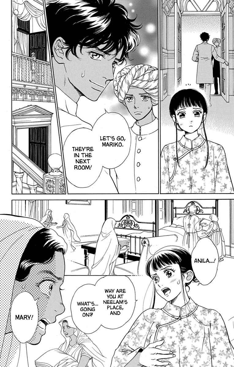 Page 8 Chapter 48 Madame Petite
