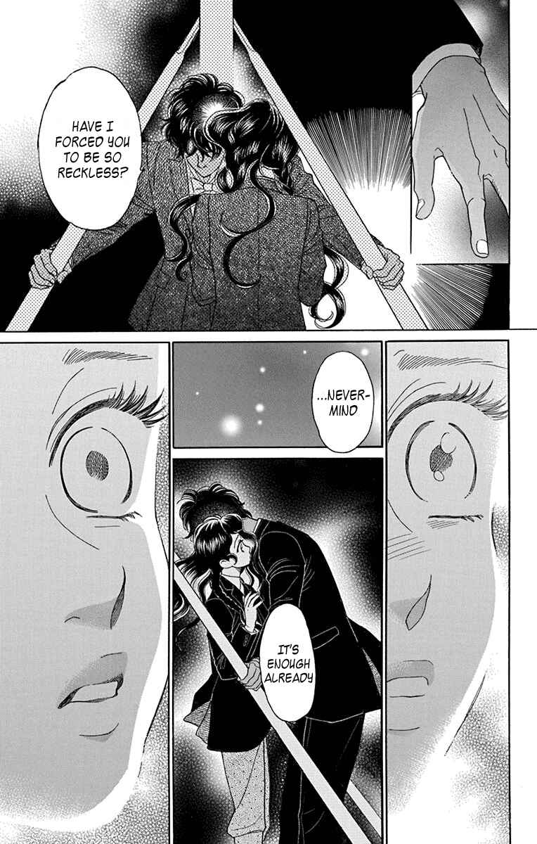Page 10 Chapter 36 Madame Petite