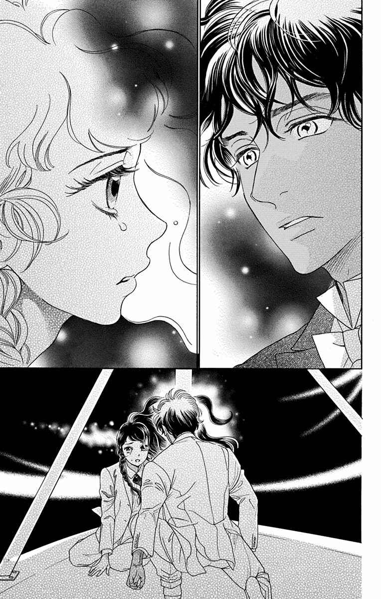 Page 14 Chapter 36 Madame Petite