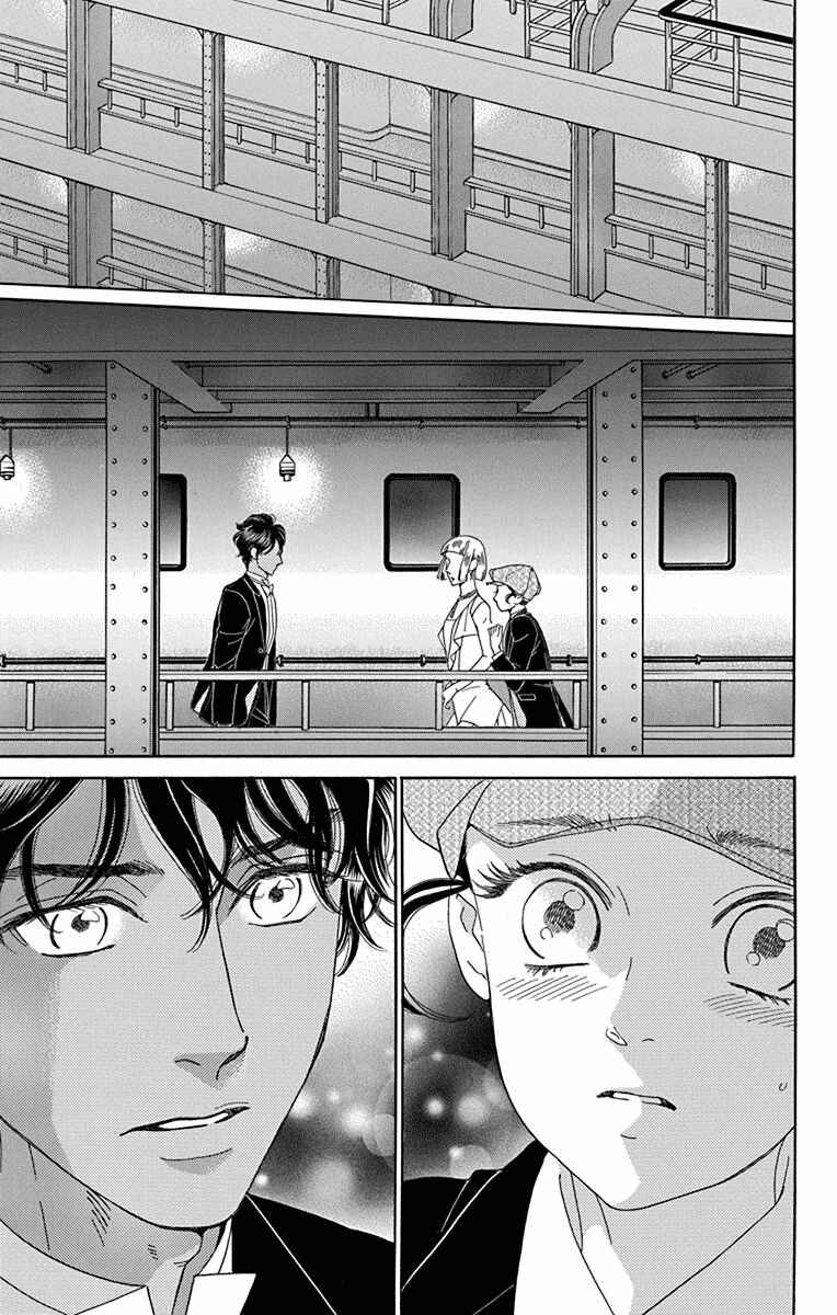 Page 2 Chapter 36 Madame Petite