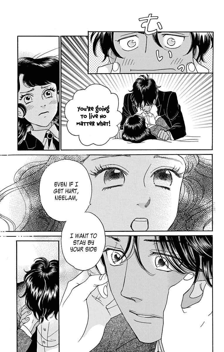 Page 34 Chapter 36 Madame Petite