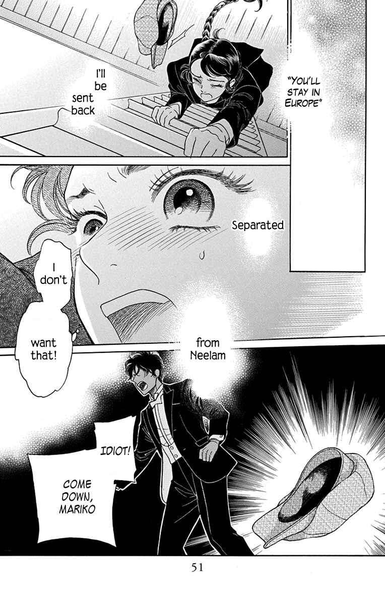 Page 6 Chapter 36 Madame Petite