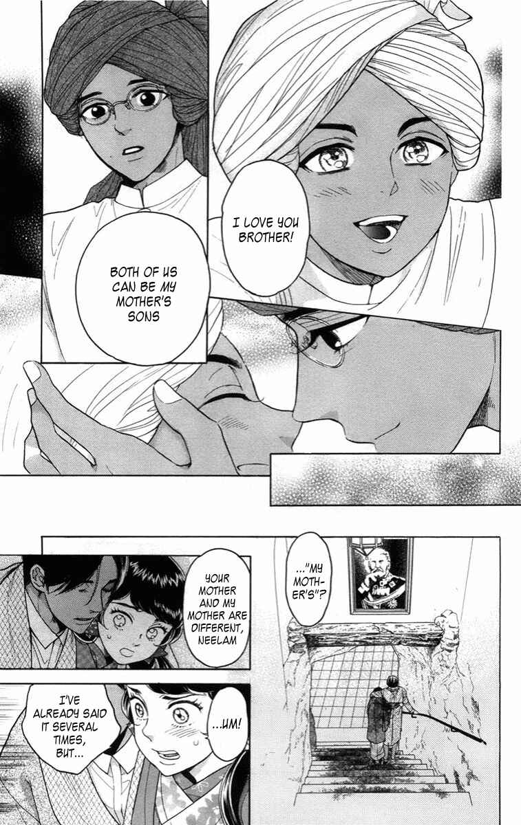 Page 24 Chapter 14 Madame Petite
