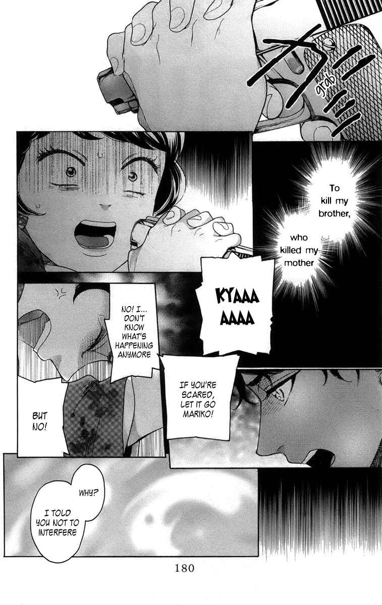 Page 27 Chapter 14 Madame Petite