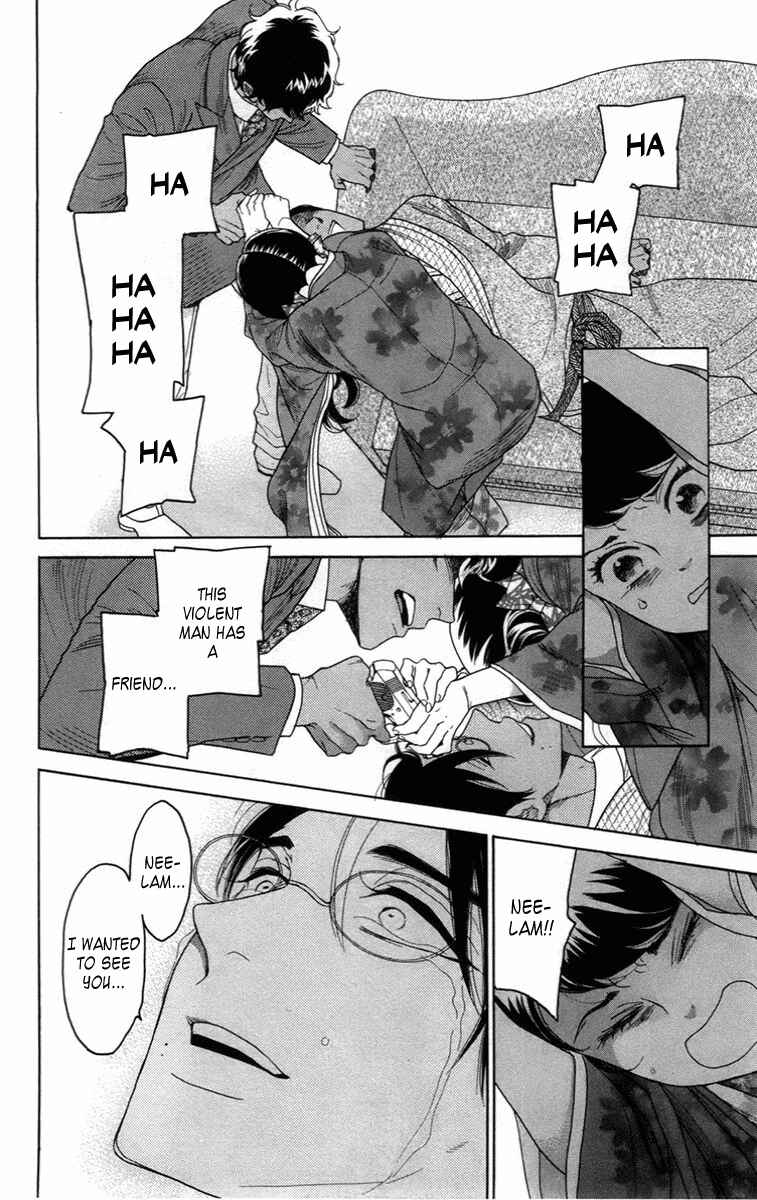 Page 29 Chapter 14 Madame Petite