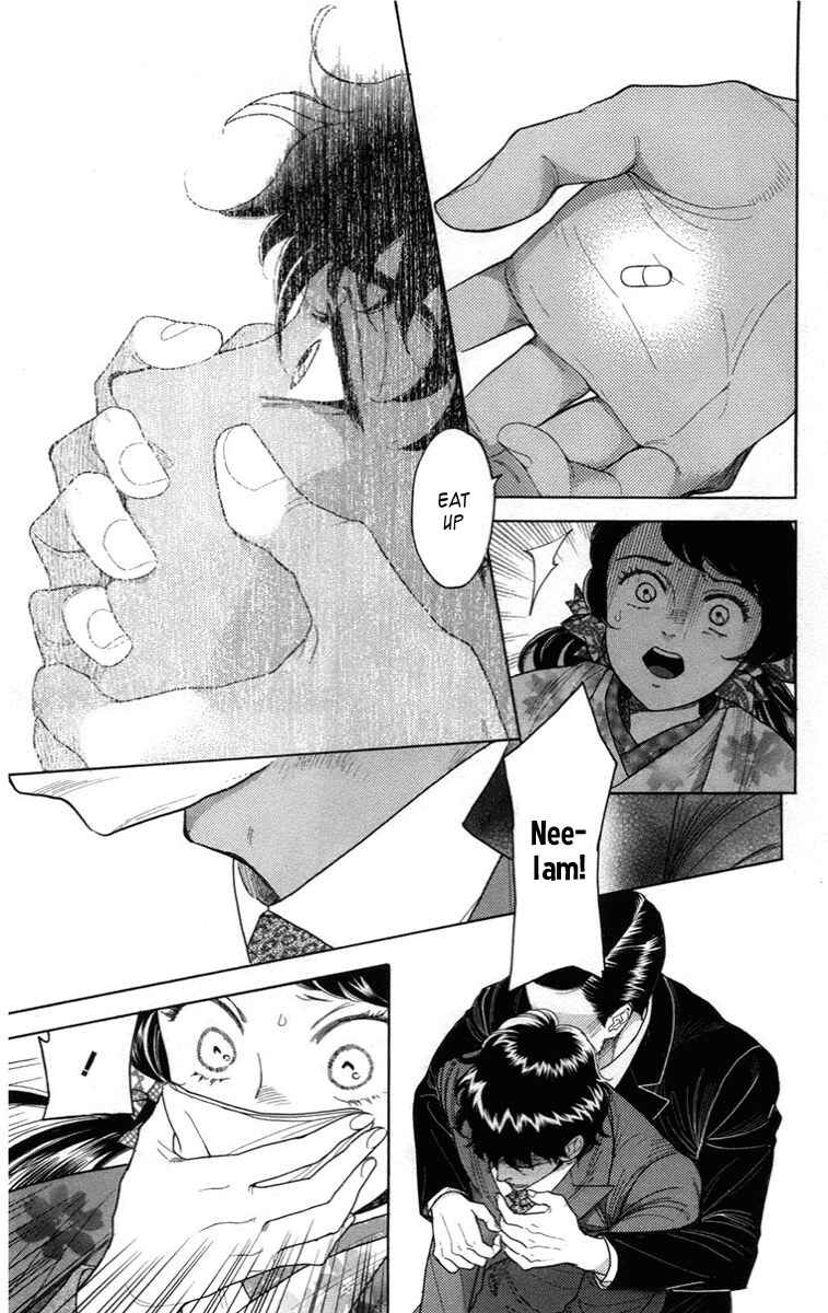 Page 36 Chapter 14 Madame Petite