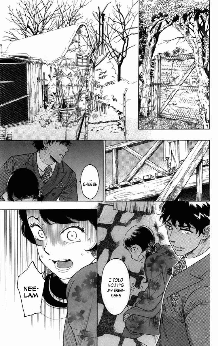 Page 6 Chapter 14 Madame Petite