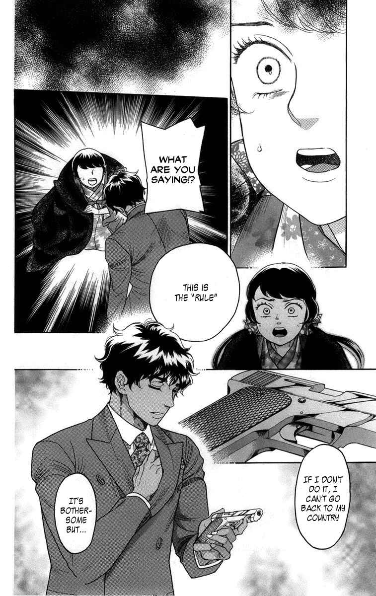 Page 9 Chapter 14 Madame Petite