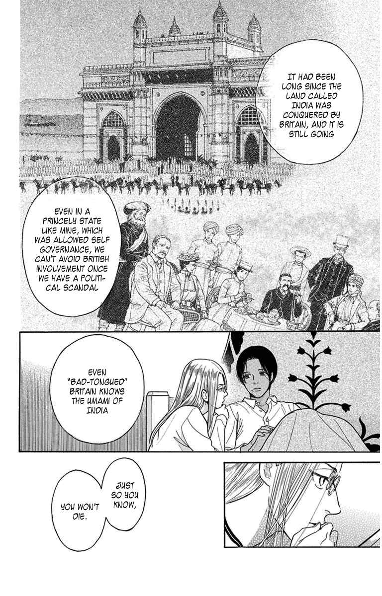 Page 16 Chapter 26 Madame Petite