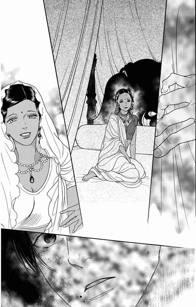 Page 21 Chapter 26 Madame Petite