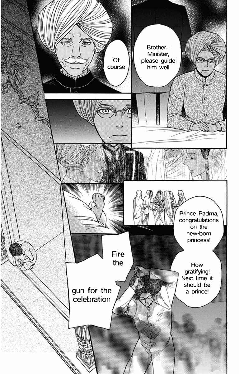 Page 27 Chapter 26 Madame Petite